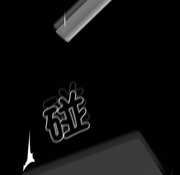 熟女都愛我，第 11 話，第 64 页