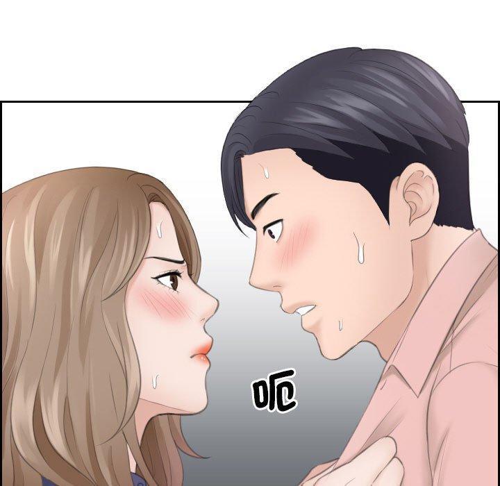熟女都愛我，第 14 話，第 21 页