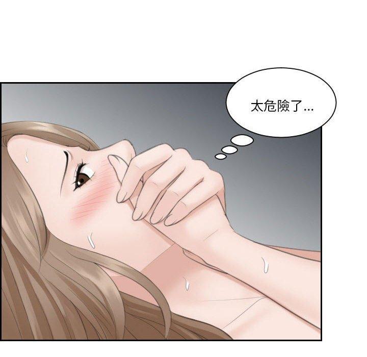 熟女都愛我，第 15 話，第 34 页