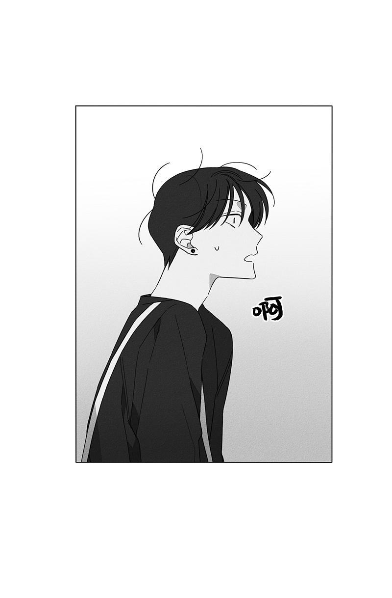 GLEN，第4话，第 15 页