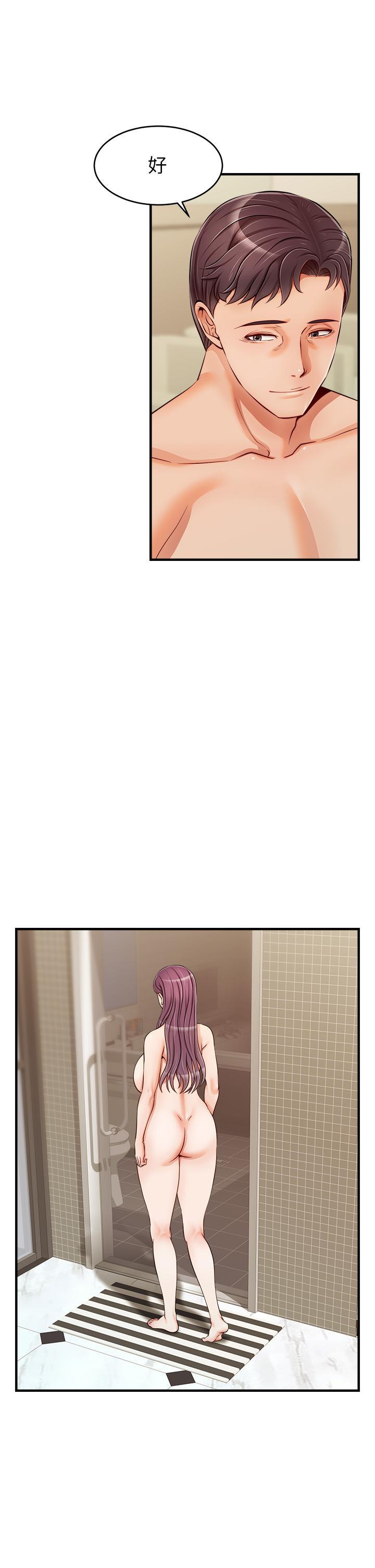 爸爸，請進!，第17話-等著俊旻的兩個女人，第 25 页
