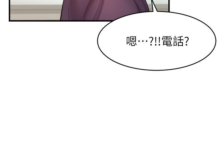 爸爸，請進!，第19話-偷拍性愛的過程，第 25 页