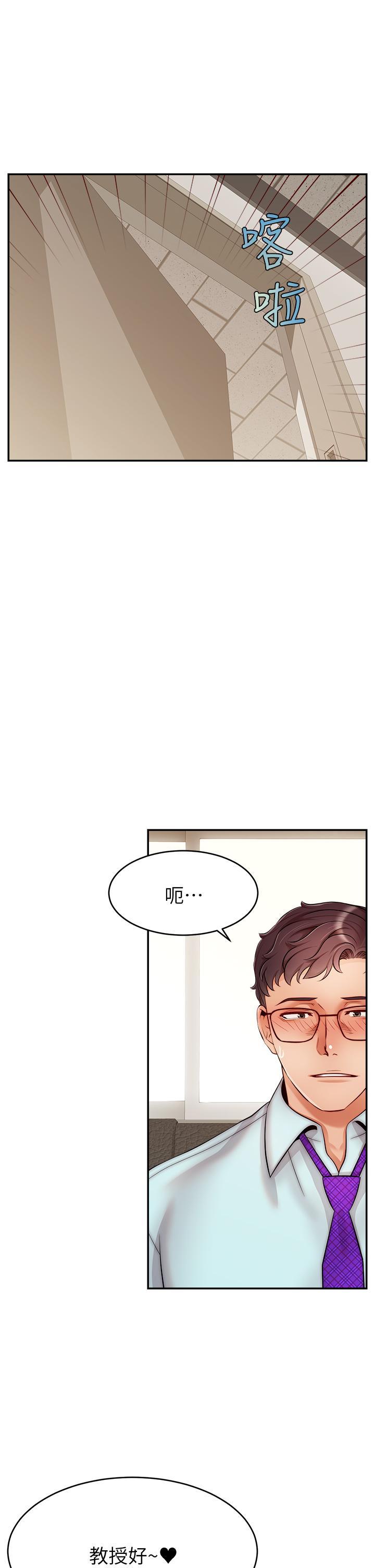 爸爸，請進!，第30話-我最喜歡跟爸做了，第 25 页