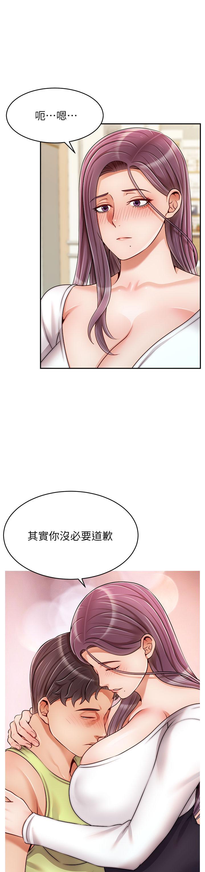 爸爸，請進!，第38話-縱慾的夜晚，第 35 页