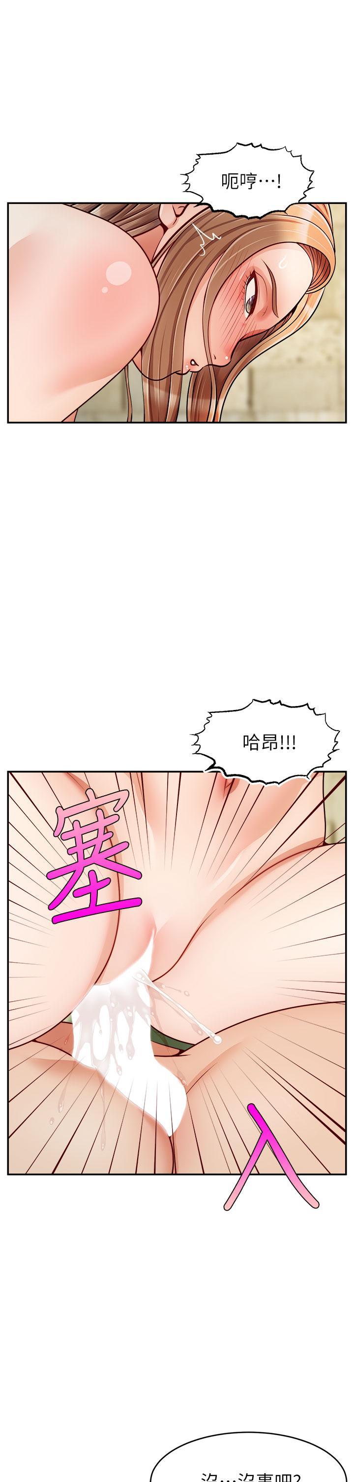 爸爸，請進!，第47話-我也要讓爸爽翻天，第 34 页