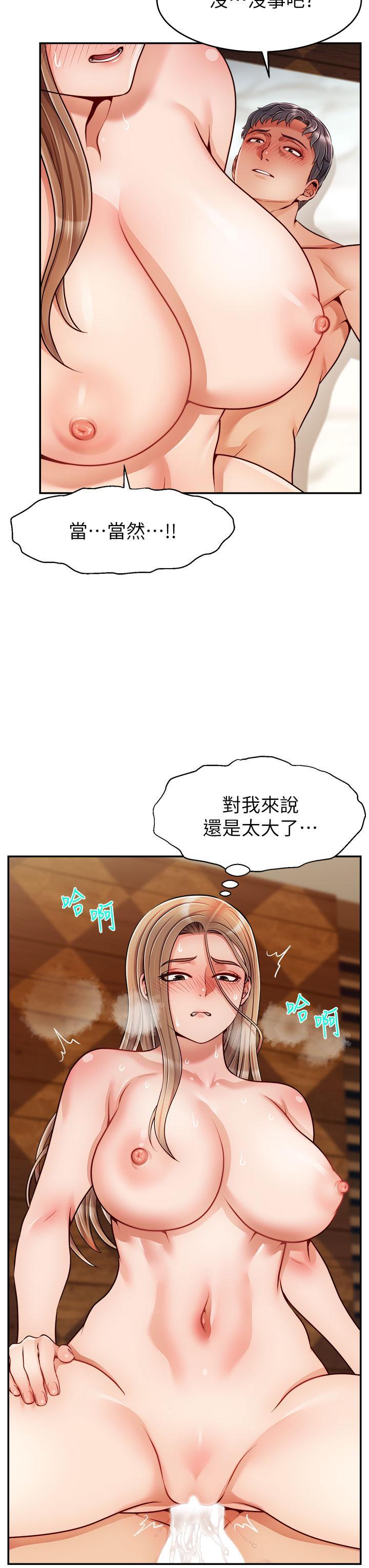 爸爸，請進!，第47話-我也要讓爸爽翻天，第 35 页