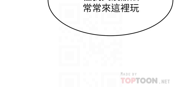 爸爸，請進!，第50話 最終話-我最親愛的家人，第 8 页