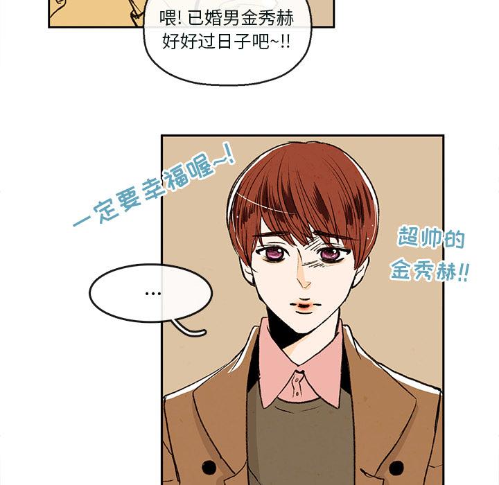 牵你手入睡，第 1 章，第 11 页