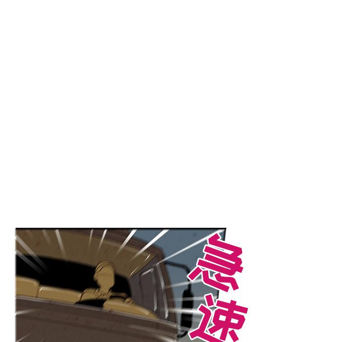牵你手入睡，第 1 章，第 65 页