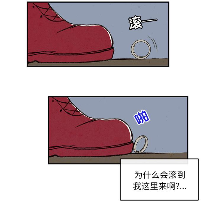 牵你手入睡，第 1 章，第 60 页