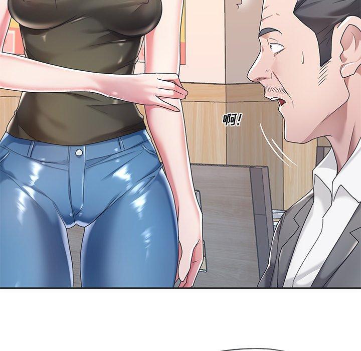 特殊佣人，第3话，第 69 页