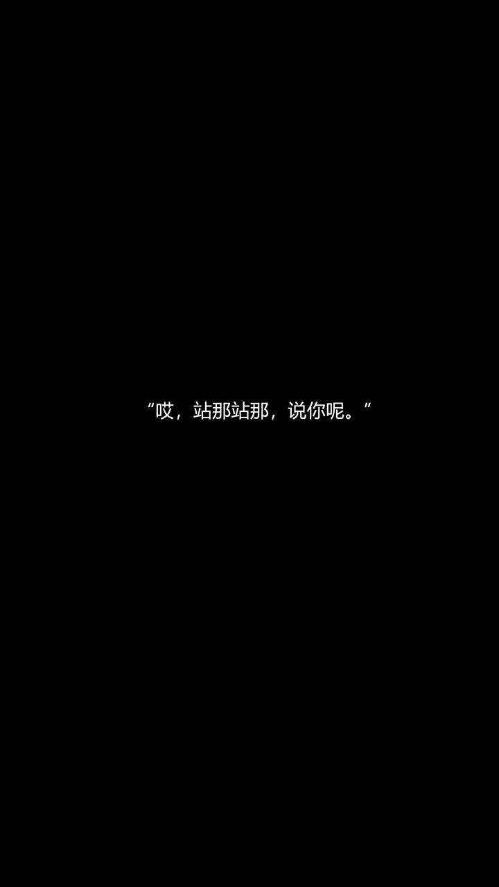 犯罪網絡，第1章，第 3 页