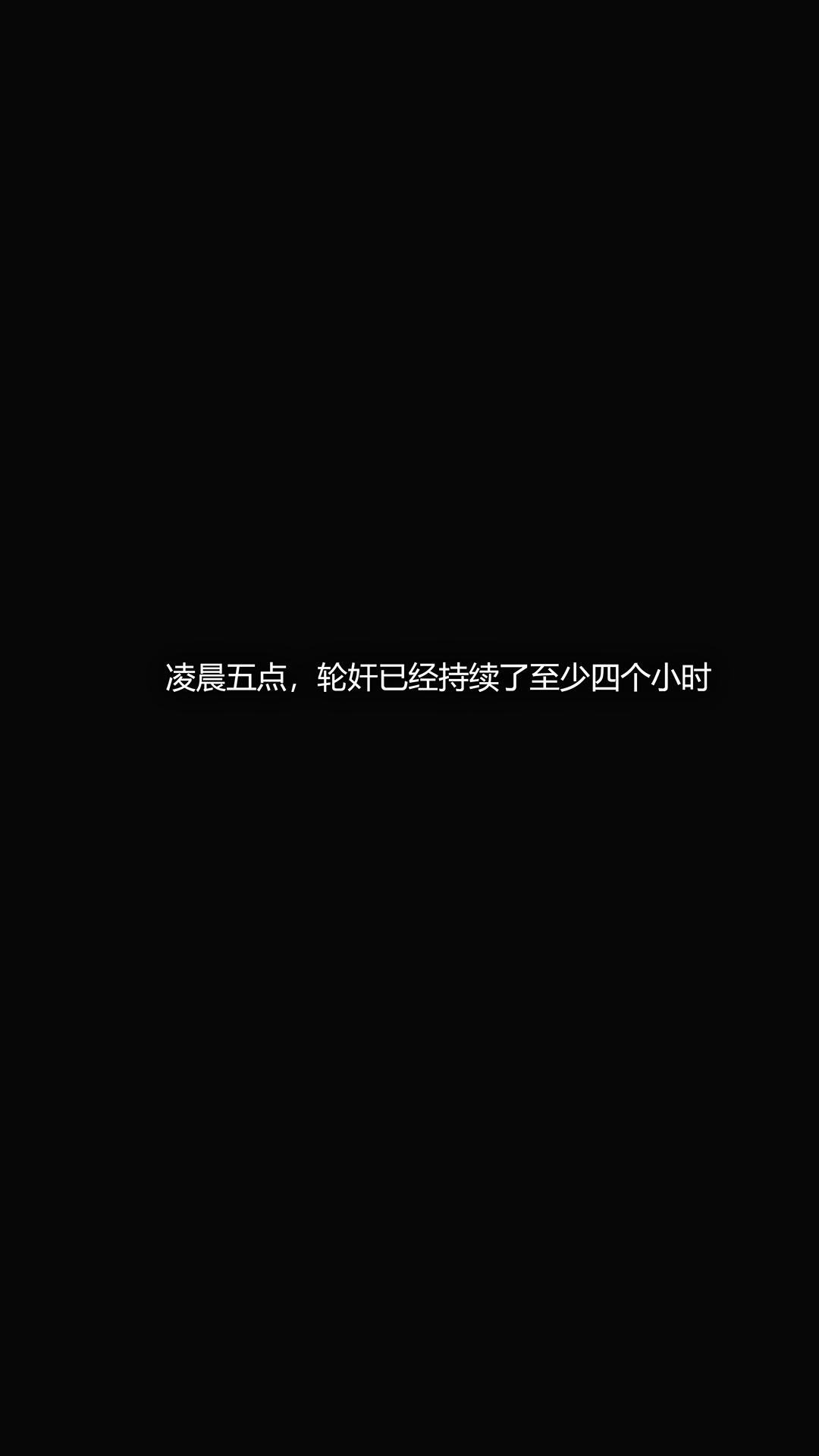 犯罪網絡，第13章，第 15 页