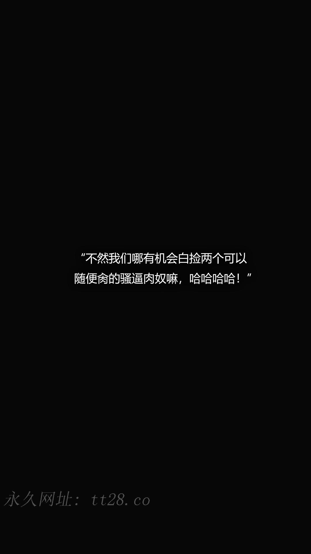 犯罪網絡，第20章，第 16 页