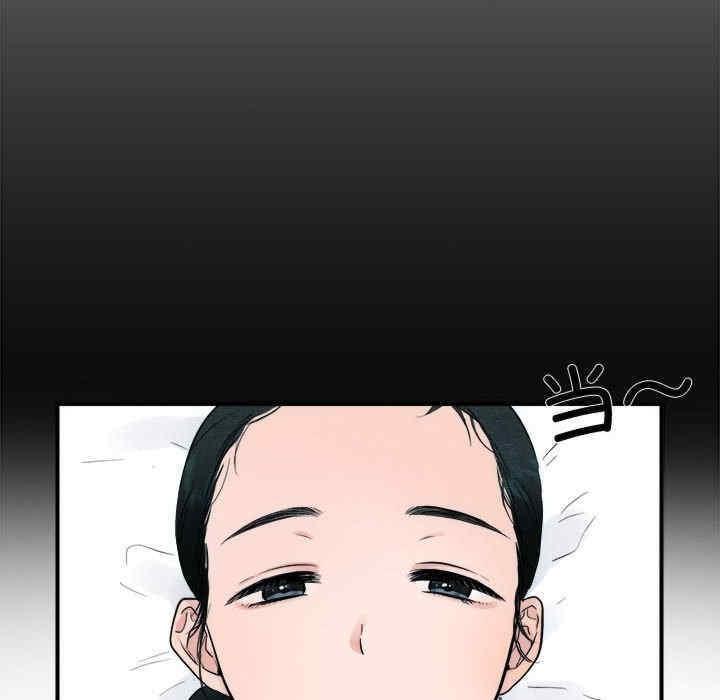 狂眼，第1話，第 34 页