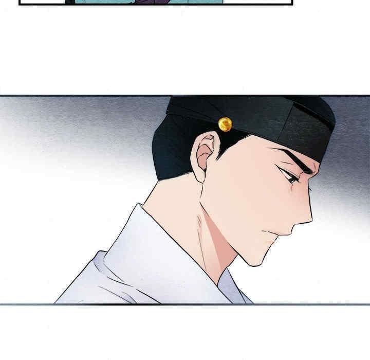 狂眼，第2話，第 52 页