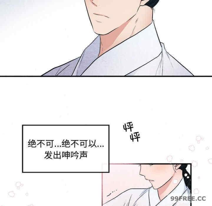 狂眼，第2話，第 60 页