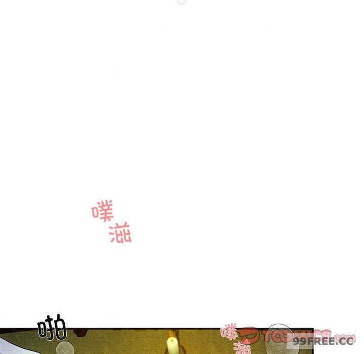 狂眼，第3話，第 34 页