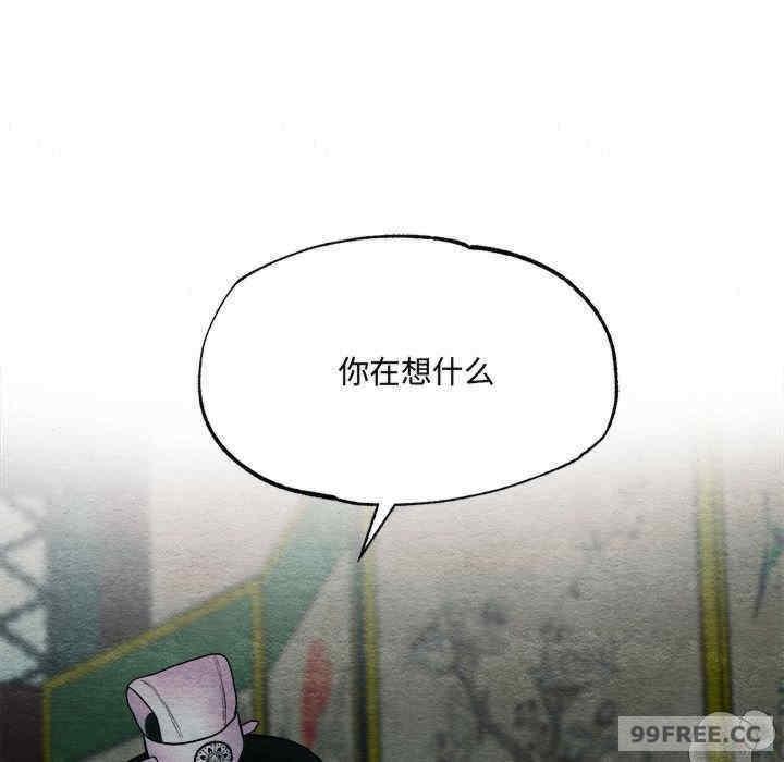 狂眼，第3話，第 69 页
