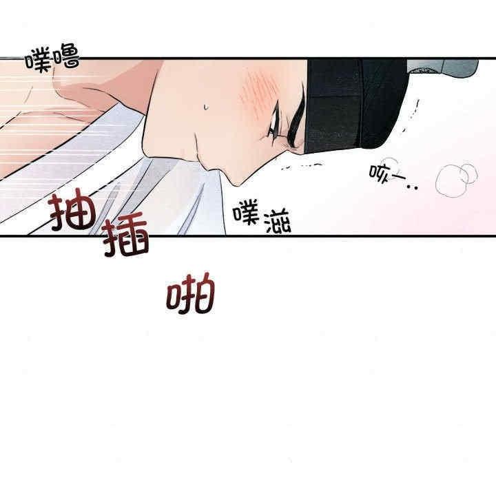 狂眼，第3話，第 95 页