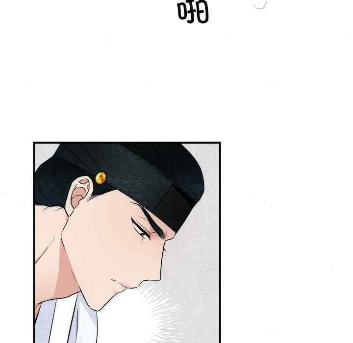 狂眼，第3話，第 65 页
