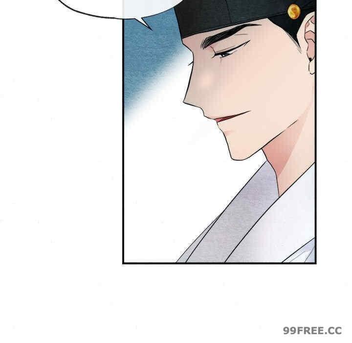 狂眼，第3話，第 8 页