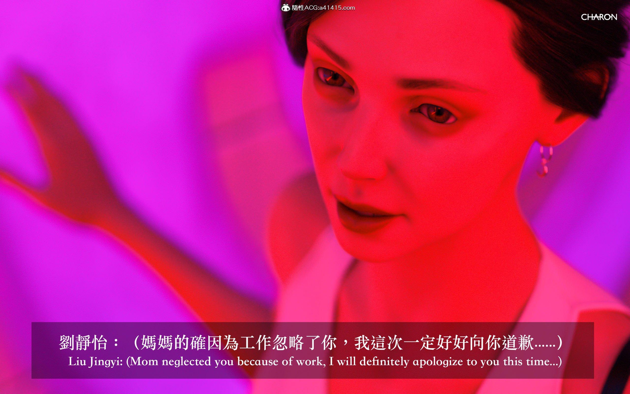 狩獵：雙生花，第1章，第 5 页