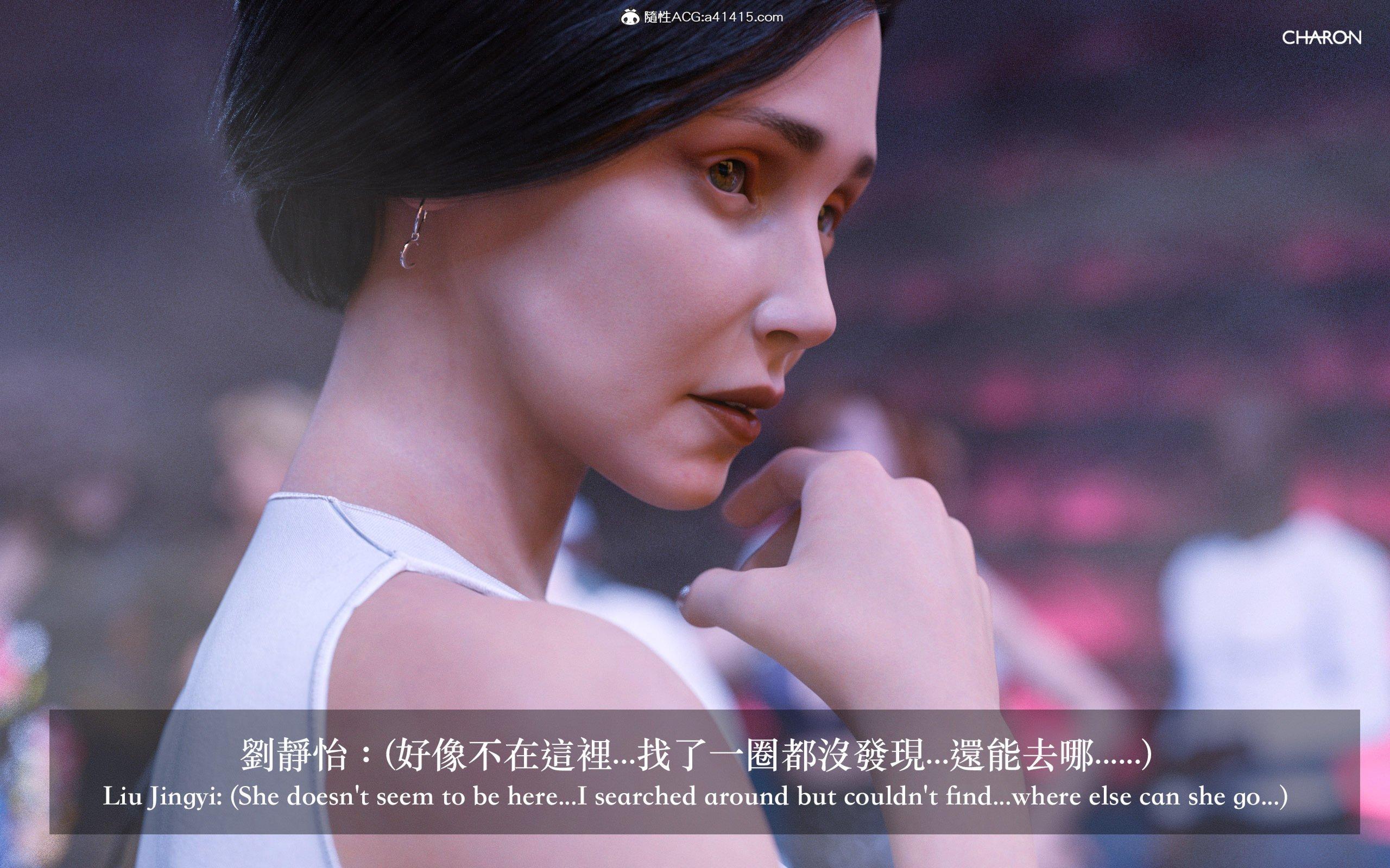 狩獵：雙生花，第1章，第 11 页