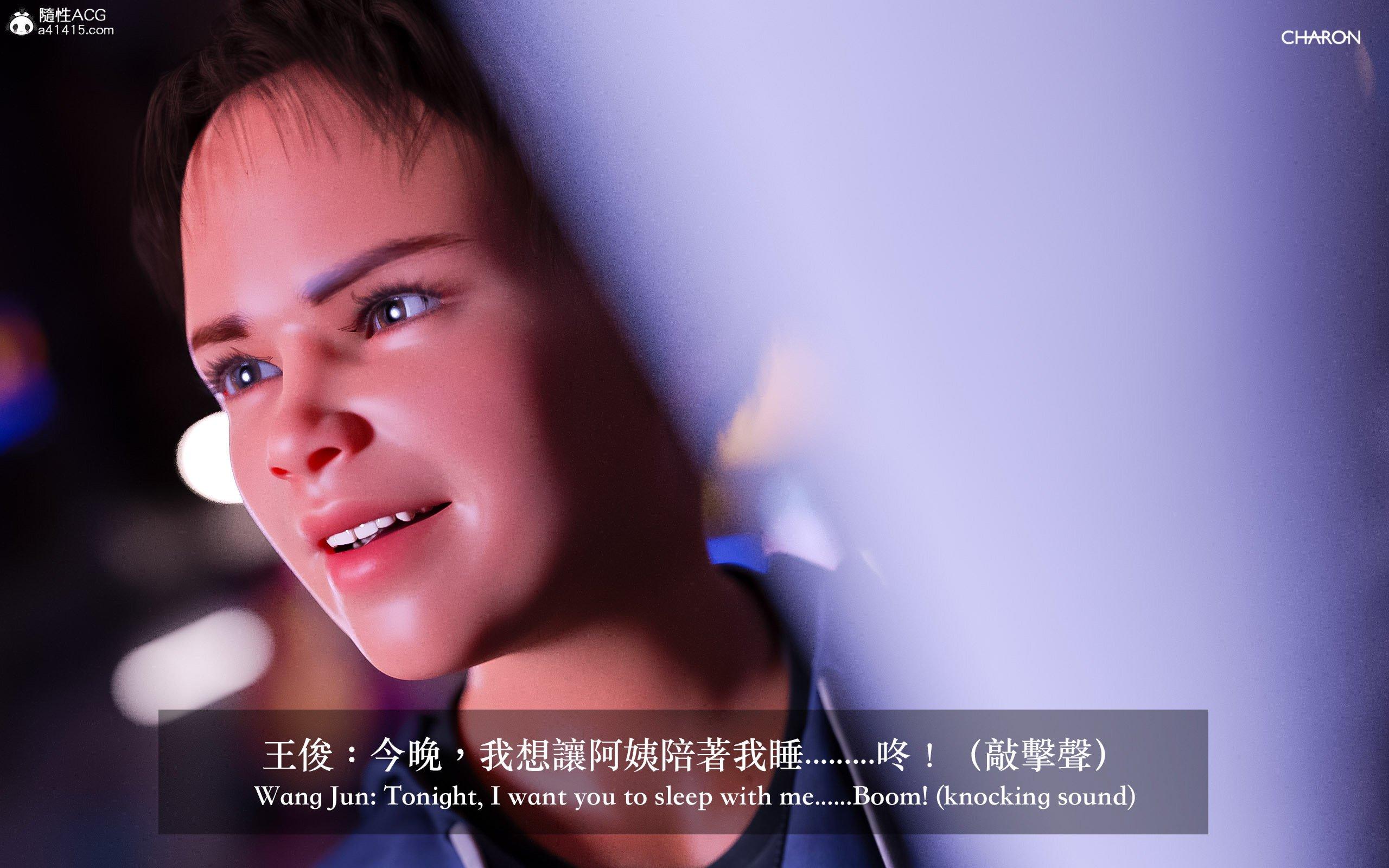 狩獵：雙生花，第5章，第 12 页