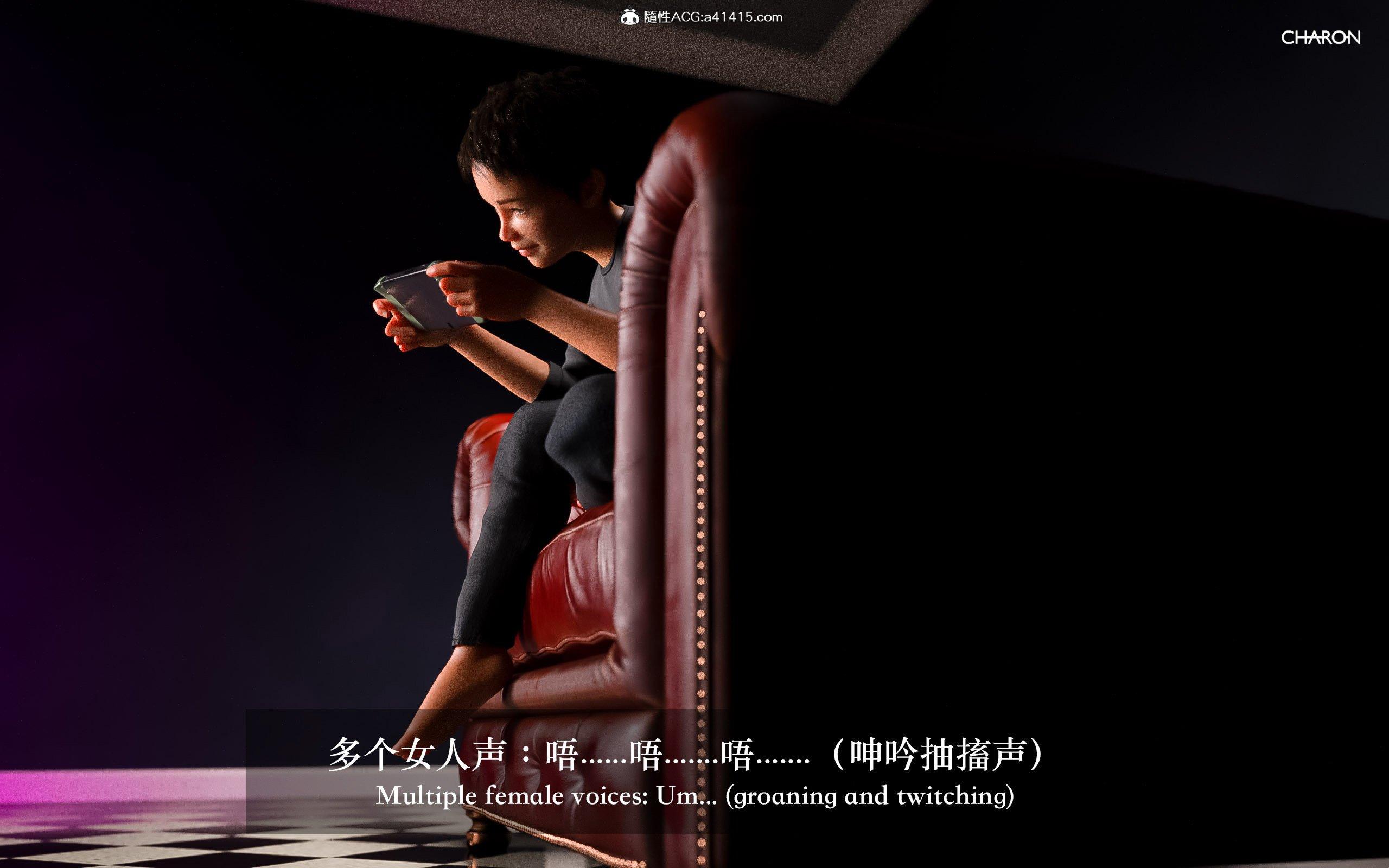 狩獵：雙生花，第16章，第 11 页