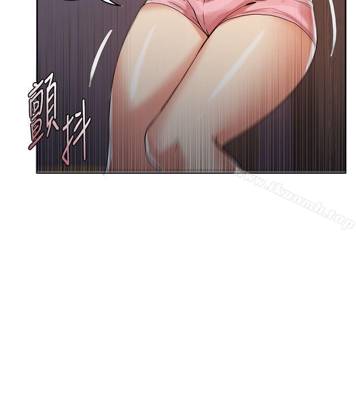 狼爪下的少女，第3話，第 15 页