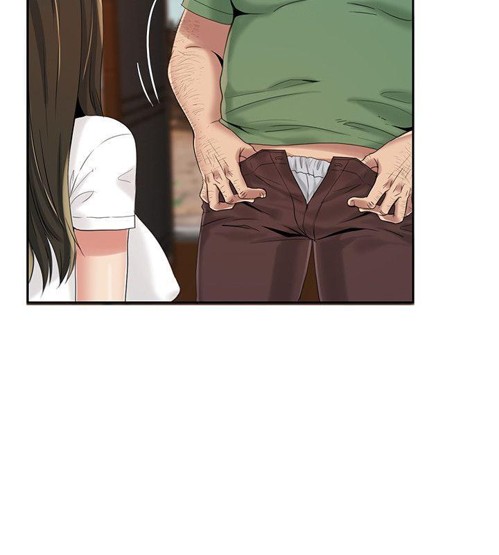 狼爪下的少女，第4話，第 5 页