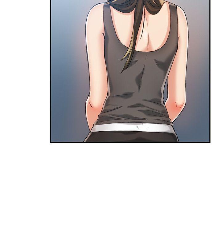 狼爪下的少女，第13話，第 21 页