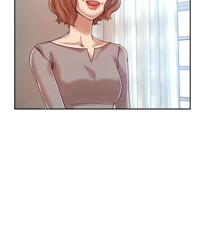 狼爪下的少女，第15話，第 5 页