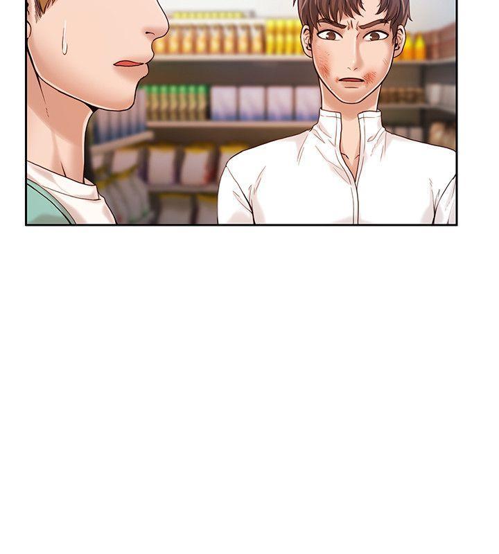 狼爪下的少女，第18話，第 15 页