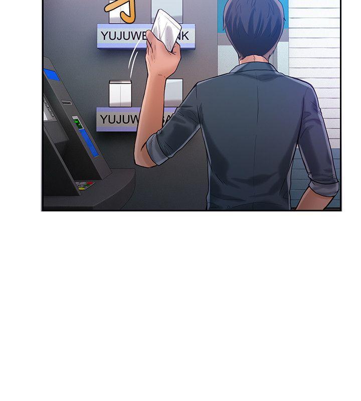 狼爪下的少女，第21話，第 21 页