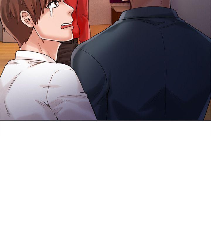 狼爪下的少女，第21話，第 17 页