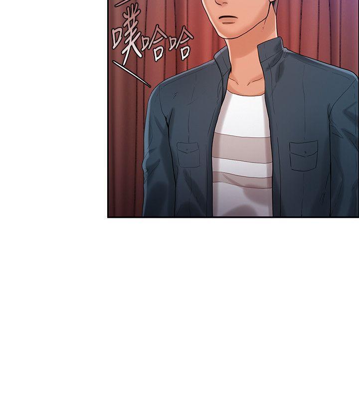 狼爪下的少女，第21話，第 15 页