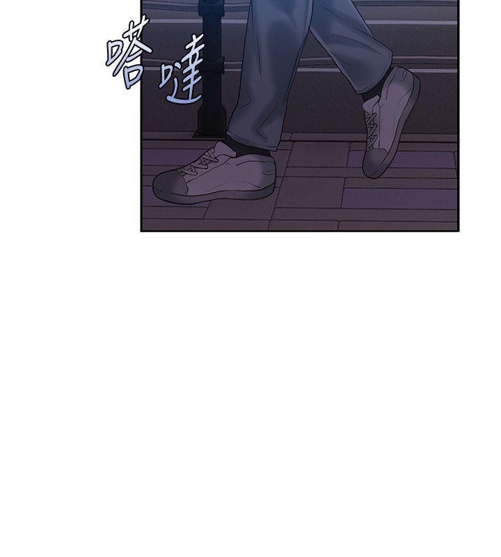 狼爪下的少女，第23話-想著妍穗跟其他女人做，第 15 页