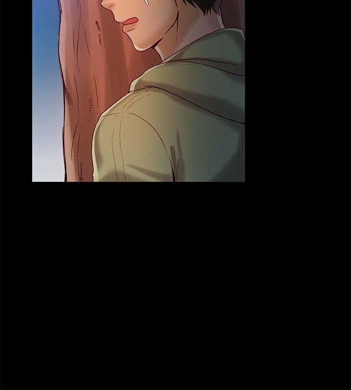 狼爪下的少女，第27話-我可以給她幸福，第 15 页