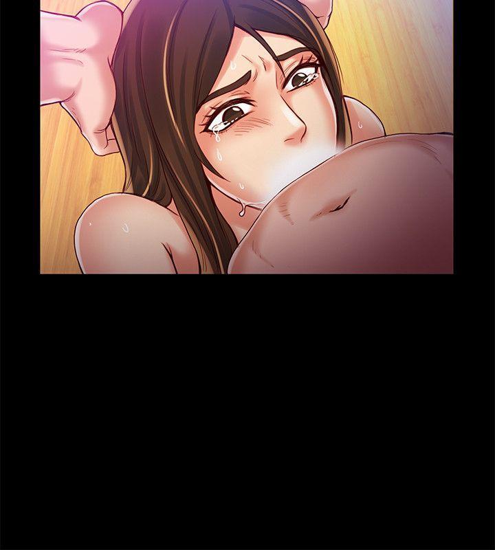 狼爪下的少女，第31話-老人的變態嗜好，第 15 页