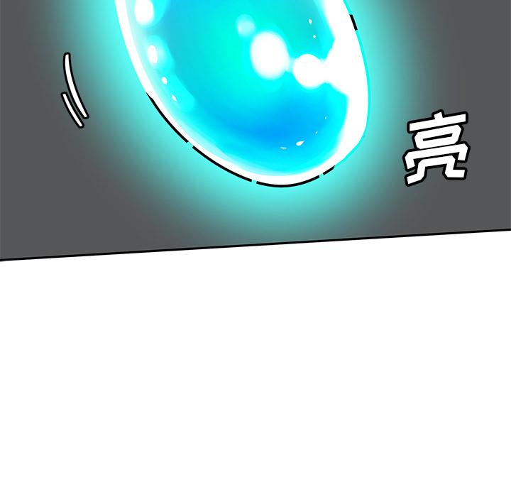 猎魂杀手，第 1 章，第 125 页