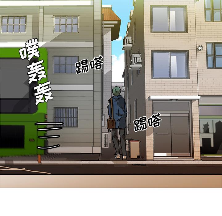 猎魂杀手，第 2 章，第 11 页