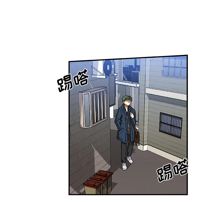 猎魂杀手，第 2 章，第 12 页