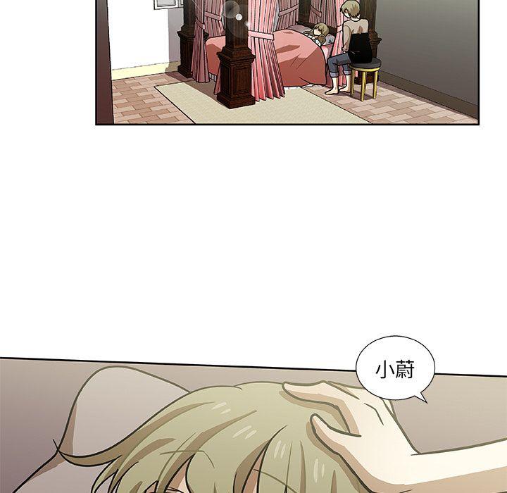 猎魂杀手，第 3 章，第 22 页
