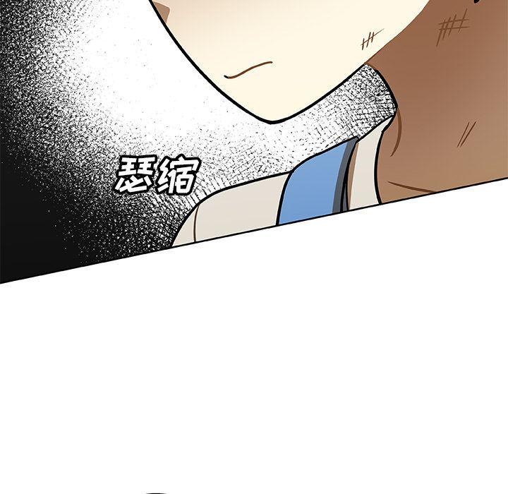 猎魂杀手，第 3 章，第 60 页