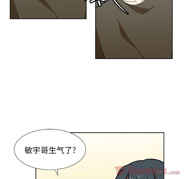 猎魂杀手，第 3 章，第 15 页