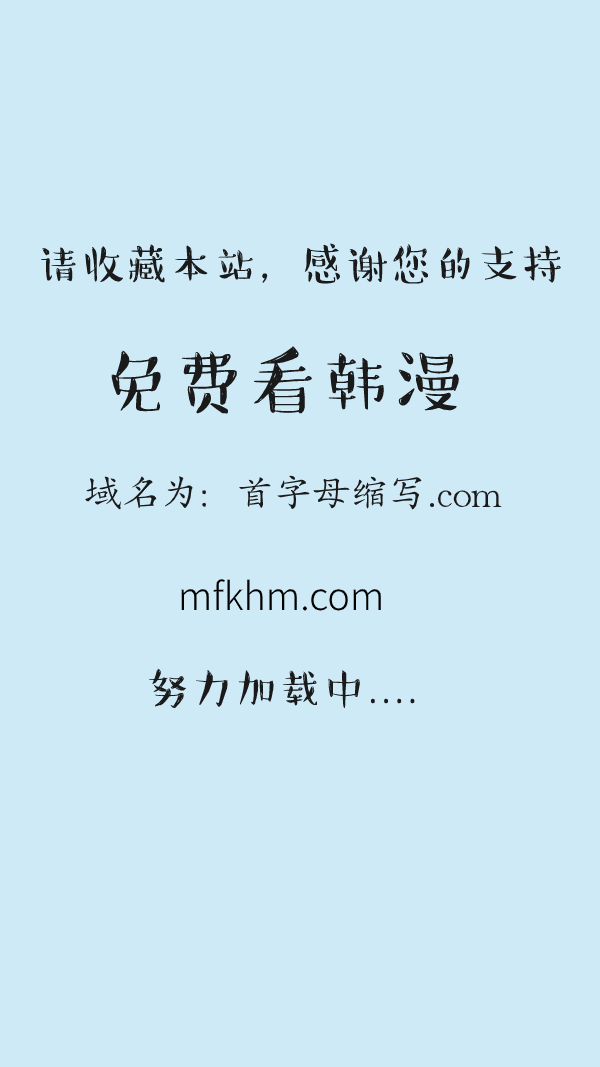 猩红之璧，猩红之璧：第2话，第 12 页