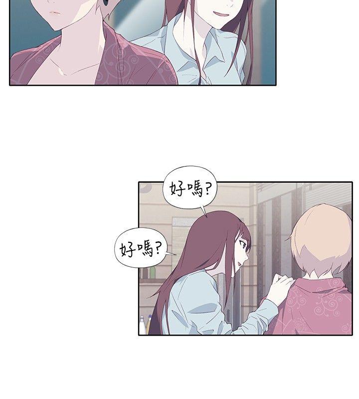 猩红之璧，猩红之璧：第10话，第 22 页