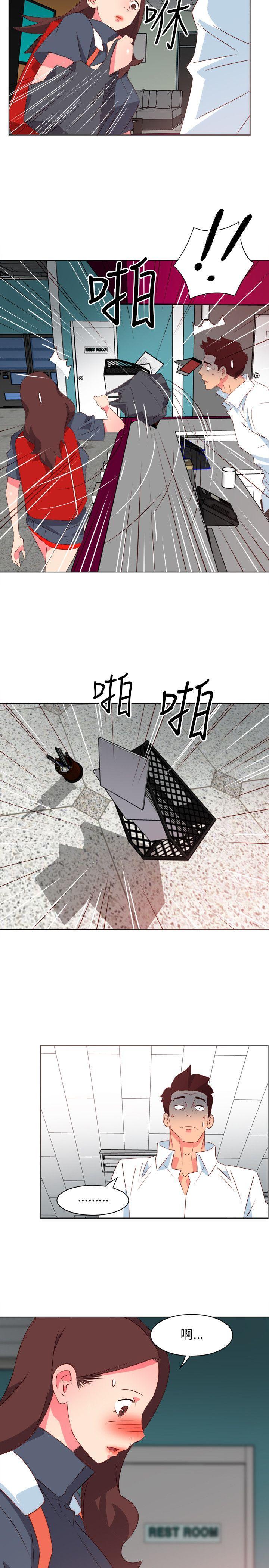303号房的女人，第2話，第 11 页